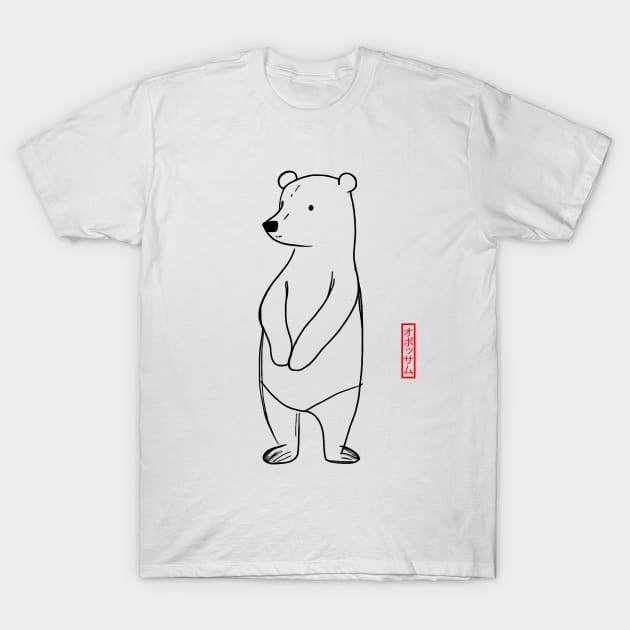 sad bear T-Shirt by bmron